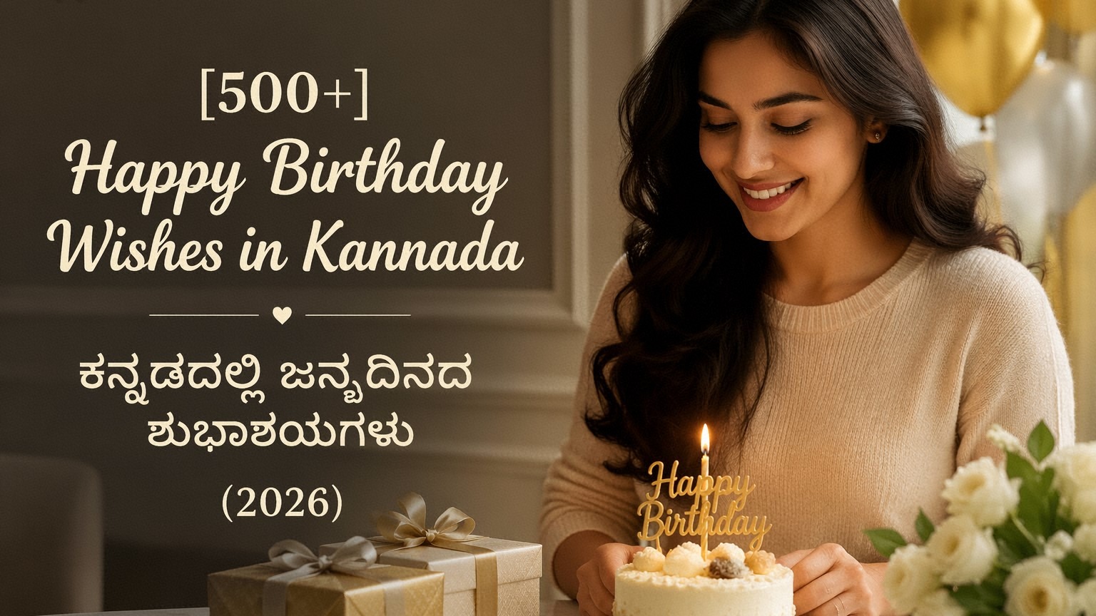 [500+] Happy Birthday Wishes in Kannada | ಕನ್ನಡದಲ್ಲಿ ಜನ್ಮದಿನದ ಶುಭಾಶಯಗಳು (2026)