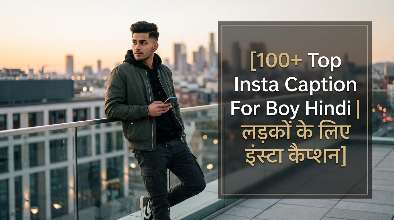 100+ Top Insta Caption For Boy Hindi | लड़कों के लिए इंस्टा कैप्शन
